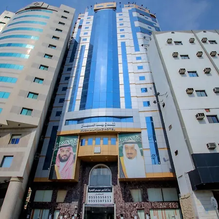 Ruba Al Hijaz Hotel